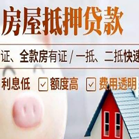 册亨企业贷款需要满足银行的什么条件?