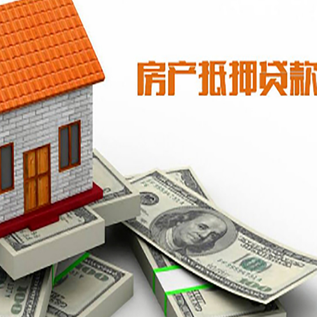 册亨贷款利率哪家银行比较低?
