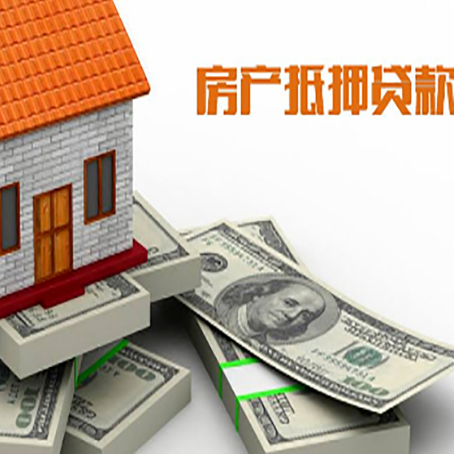 册亨房子抵押贷款会受征信有逾期的影响吗?